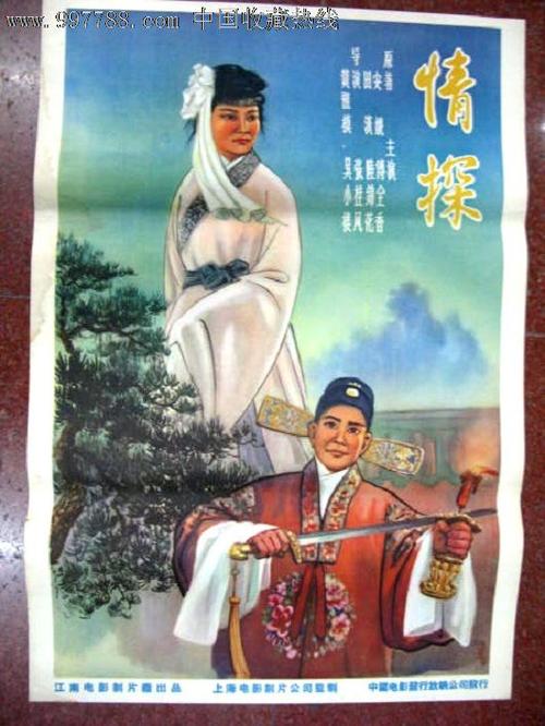 借款公证书样本